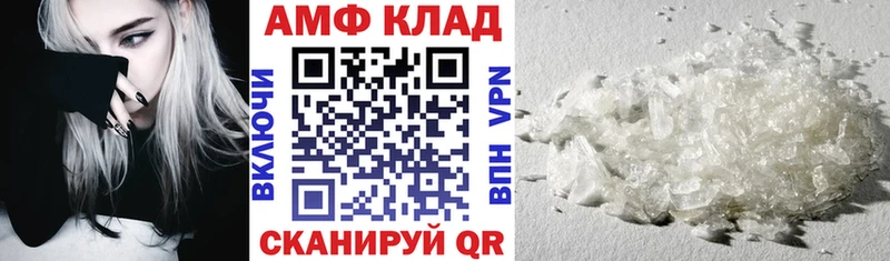наркотики  Бодайбо  АМФЕТАМИН VHQ 
