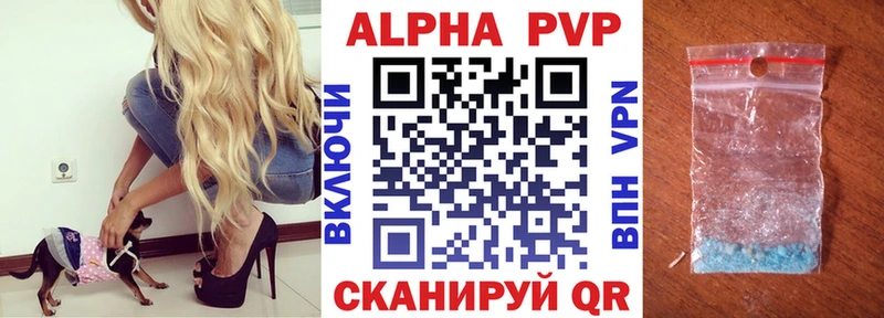 Alpha PVP СК КРИС  нарко площадка формула  Бодайбо 