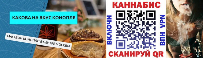 Еда ТГК марихуана  Бодайбо 
