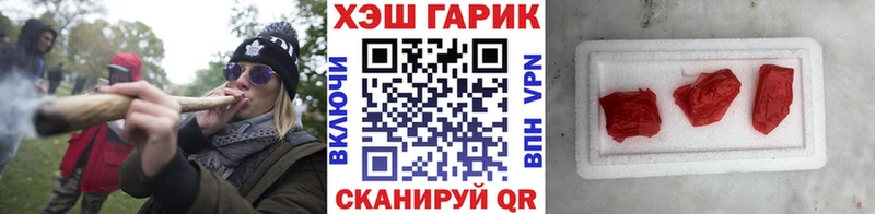 ГАШИШ убойный Бодайбо