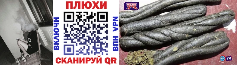 KRAKEN ссылки  дарк нет состав  ГАШИШ гашик  Бодайбо 