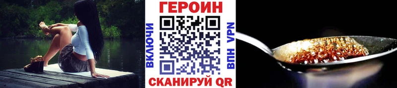 ГЕРОИН Афган  Бодайбо 