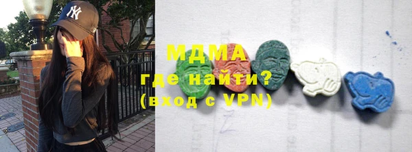 спиды Богородск