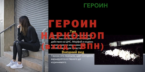 марихуана Богородицк