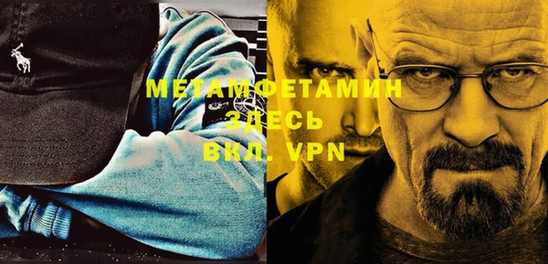 альфа пвп VHQ Белоозёрский