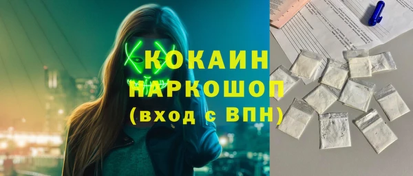 прущая мука Белокуриха