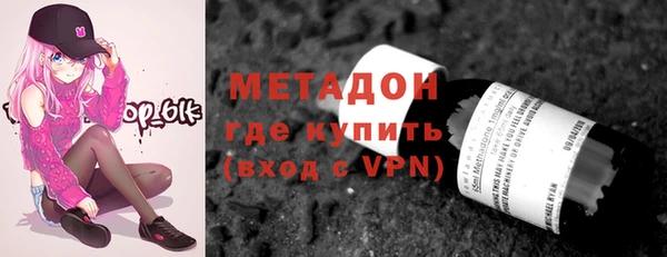 альфа пвп VHQ Белоозёрский