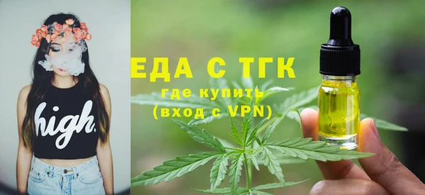 альфа пвп VHQ Белоозёрский
