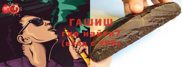 альфа пвп VHQ Белоозёрский