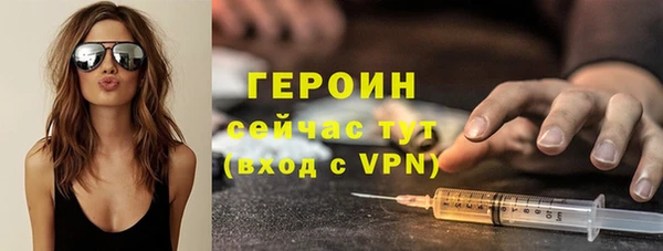 марихуана Богородицк