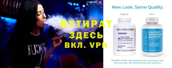 наркотики Беломорск