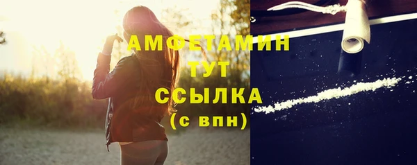 альфа пвп Нязепетровск
