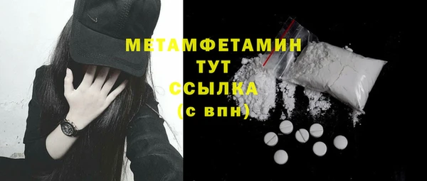 марихуана Богородицк