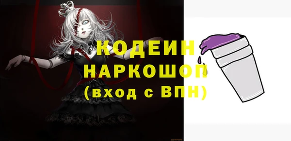 наркотики Беломорск