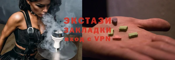 альфа пвп VHQ Белоозёрский