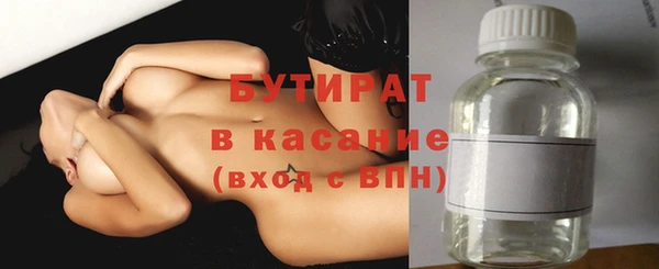 марихуана Богородицк