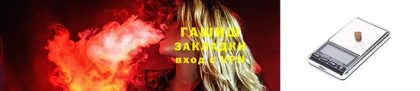 альфа пвп VHQ Белоозёрский
