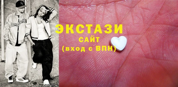 марихуана Богородицк