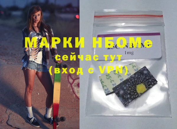 прущая мука Белокуриха