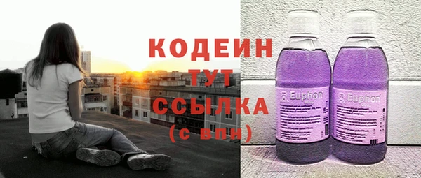 наркотики Беломорск