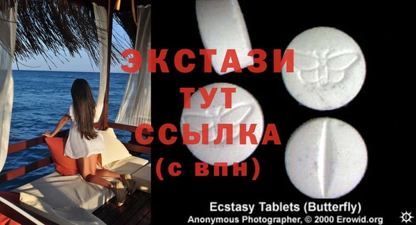 прущая мука Белокуриха