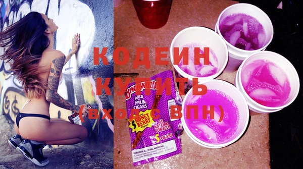 спиды Богородск