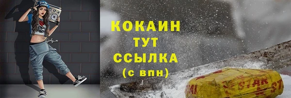 прущая мука Белокуриха