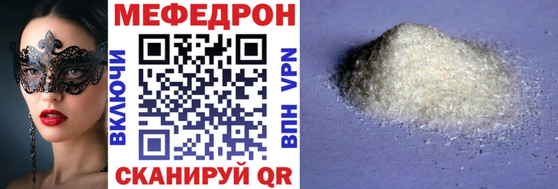МЕФ VHQ  хочу наркоту  Бодайбо 