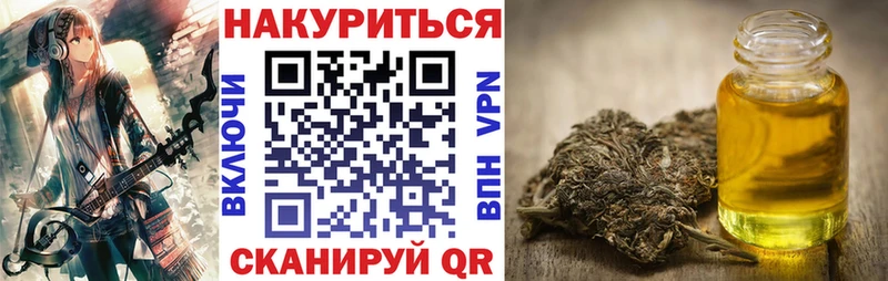 Шишки марихуана тримм  Бодайбо 